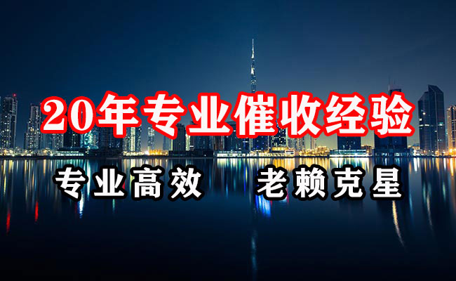 淮南追债公司